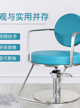 美发椅美发店椅子发廊专用剪发椅高档简约现代欧式理发店凳子椅子