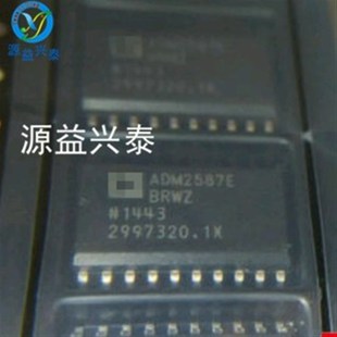 全新高質量ADM2587E 收發器RS485封裝 SOP ADM2587EBRWZ