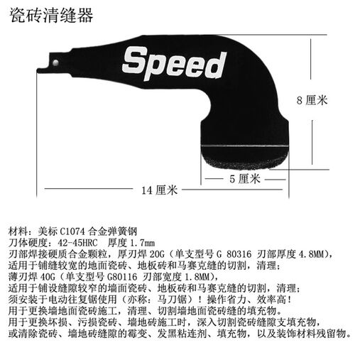 木工锯条 交流220V马刀锯往复锯 耐用切割木头金属骨头钢锯据子