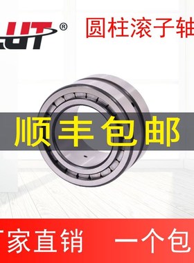 SL满装滚子轴承 SL182930 182932 182934 182936 182938 182940