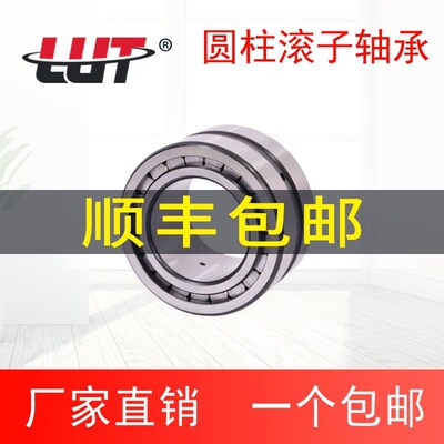 SL满装滚子轴承 SL182930 182932 182934 182936 182938 182940