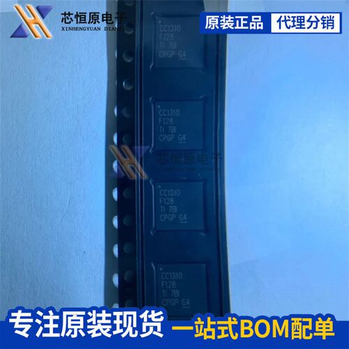 CC1310F128 CC1310F128RSMR RHBR 无线微控制器芯片 QFN32 可直拍