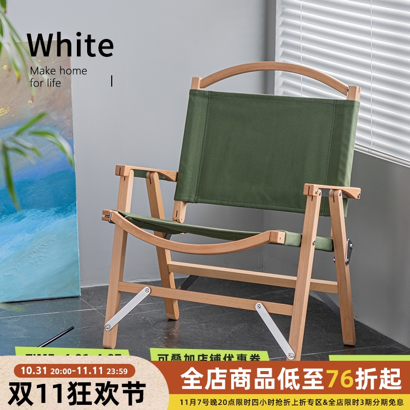 关于白户外实木便携折叠椅阳台休闲躺椅家用复古靠背椅子创意凳子