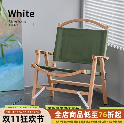 关于白户外实木便携折叠椅阳台休闲躺椅家用复古靠背椅子创意凳子