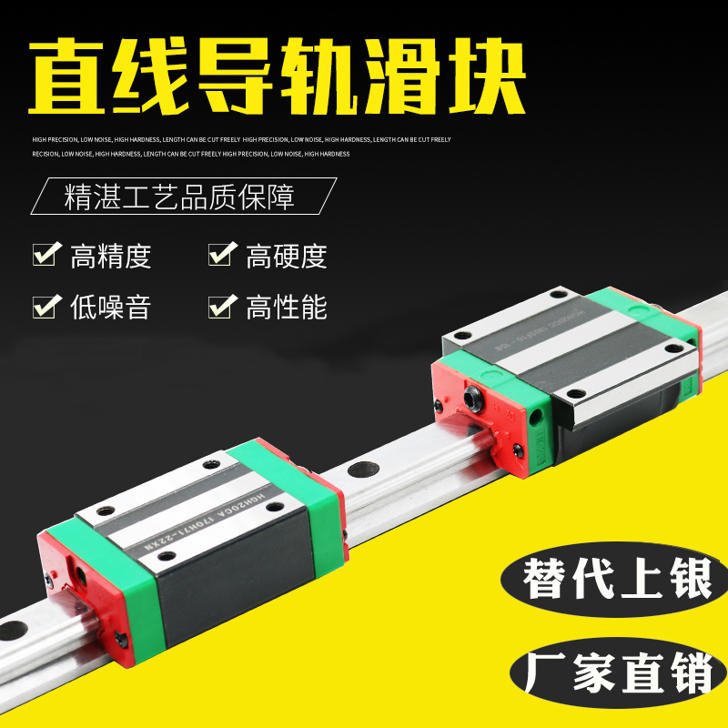 台湾直线导轨HGW滑块HGH15/20/25/30/35/45/55 CA滑轨CC口罩机