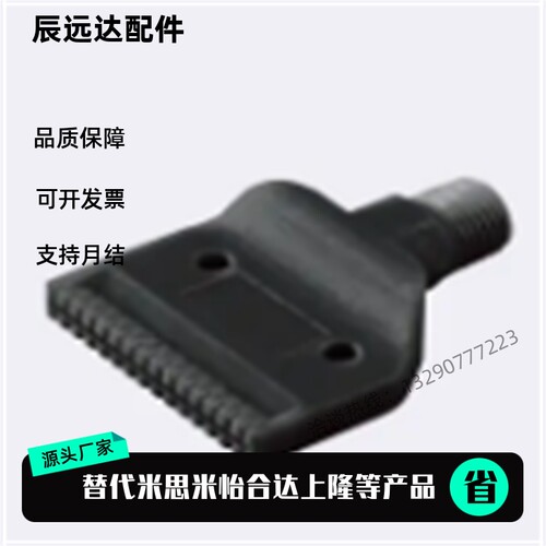 AFTADA15/AFTAD15/AFTSF15 / AFTSP10/AFTSP15/AFTSP25 空气喷嘴