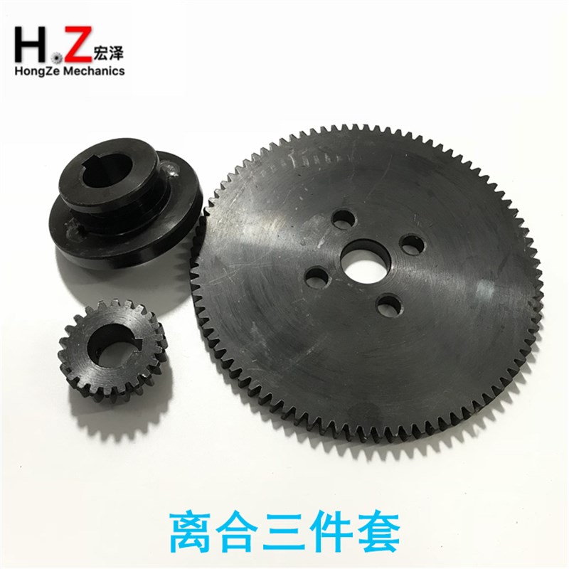 立式包装机配件 料盘离合三件套 齿轮 离合轮 离合器 同步齿轮