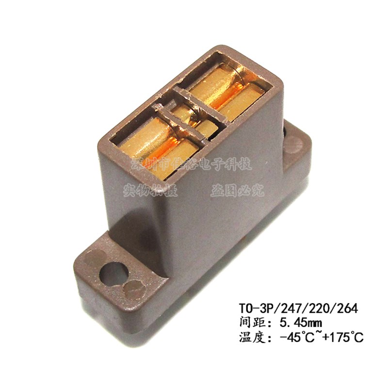 测试座镀金TO-3P/TO-247/220(30A) 高温老化测试座(开尔文)插座