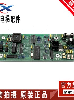 富菱达外呼板MCS-500/MCS-H/MCSH-500-3富菱达外呼显示板原厂质保