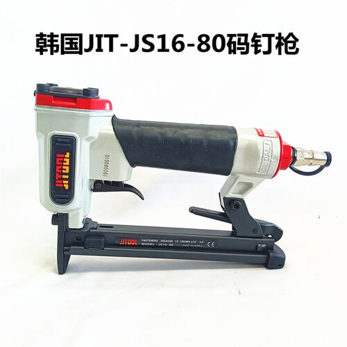 韩国气动码钉枪JS16-80射钉器气钉枪J8016U型钉枪门钉装修JIT极拓