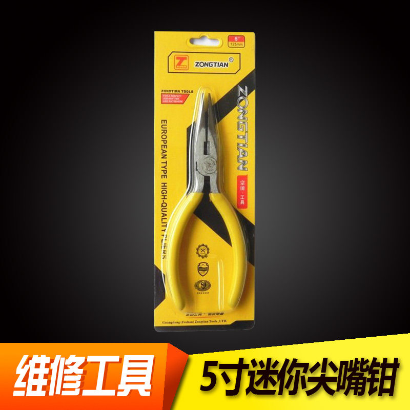 ZIPPO煤油打火机内胆铰链齿轮铆钉维修专用尖嘴钳通用工具钳子5寸,农机/农具/农膜,灌溉工具,淘宝优惠券,粉丝福利购,淘宝优惠卷