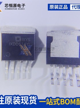 IXDD614YI IXDD614Y1 贴片TO263-5 机驱动控制器 原装正品 可直拍