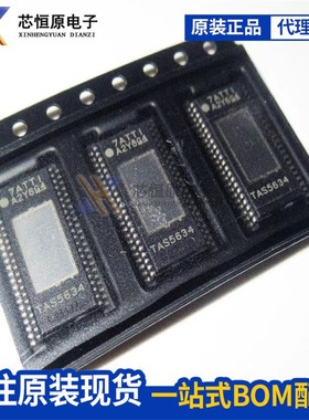 全新原装TAS5634DDVR 丝印TAS5634 贴片封装HSSOP44 放大器芯片IC
