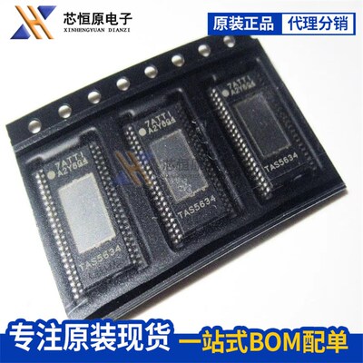 全新原装TAS5634DDVR 丝印TAS5634 贴片封装HSSOP44 放大器芯片IC