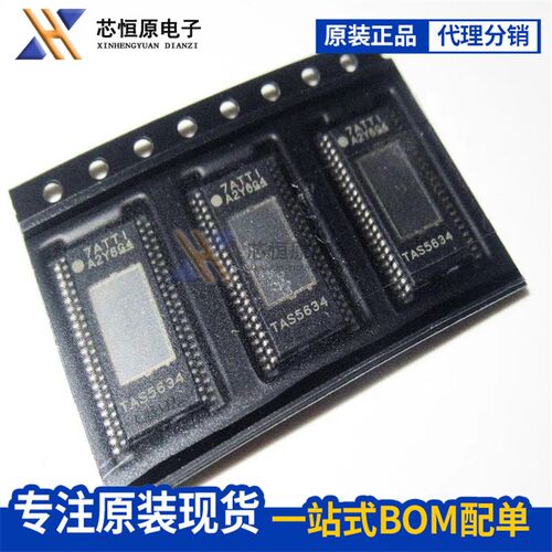 全新原装TAS5634DDVR 丝印TAS5634 贴片封装HSSOP44 放大器芯片IC
