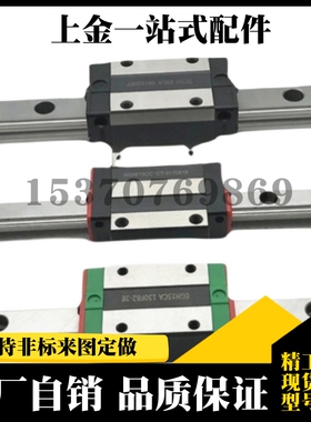 重载直线滑块导轨带树脂保持器SHWTZ42-280/360/440