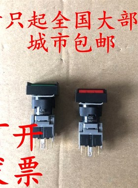 长方形AF164Y-11TD带灯LED24V绿色16mm开孔AF64J-11D红色圆形自锁