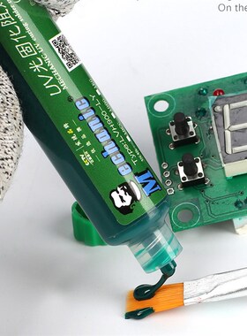 维修佬绿油PCB绿油 FBC光固化阻焊绿油 风干绿油笔焊电路板固化漆