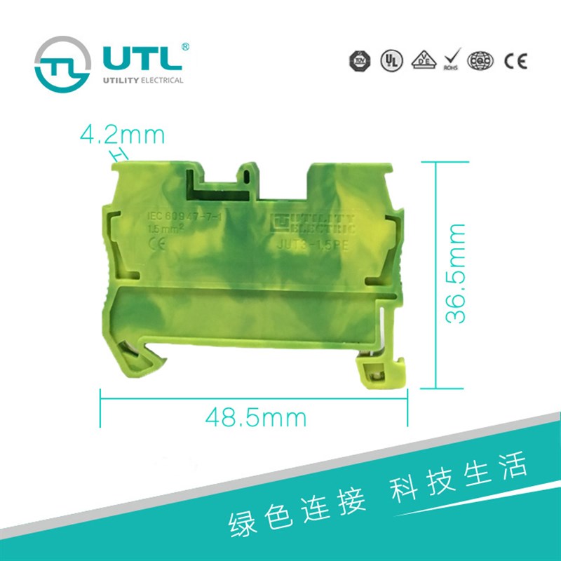 UTL尤提乐JUT3-1.5/2.5/4/6PE二导线贯通型接线端子
