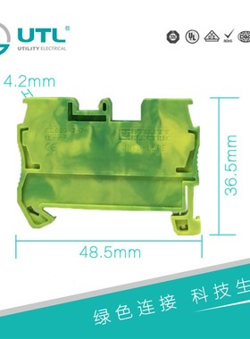 UTL尤提乐JUT3-1.5/2.5/4/6PE二导线贯通型接线端子