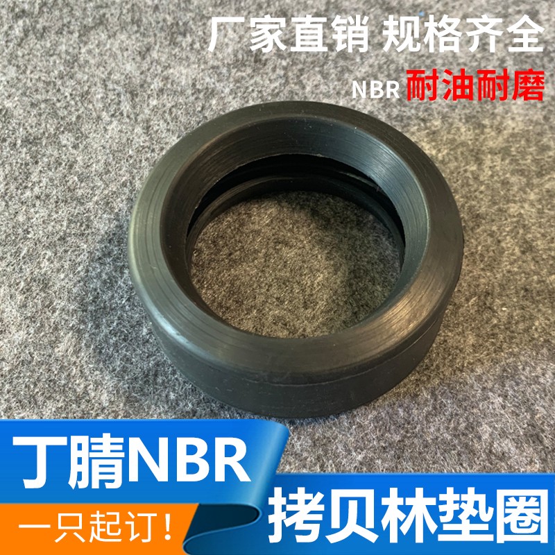 拷贝林丁腈橡胶密封圈 哈夫节抱箍接头垫圈 沟槽卡箍圈不锈钢膜壳