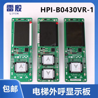 HPI-B0430VR适用于西子奥的斯电梯LMBND430DT外呼显示板HBP12-BND
