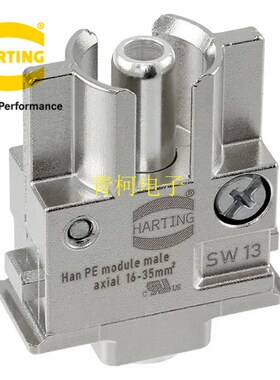 09140012633 哈丁1针公芯模块HAN PE-MODULE MALE AXIAL16-35QM