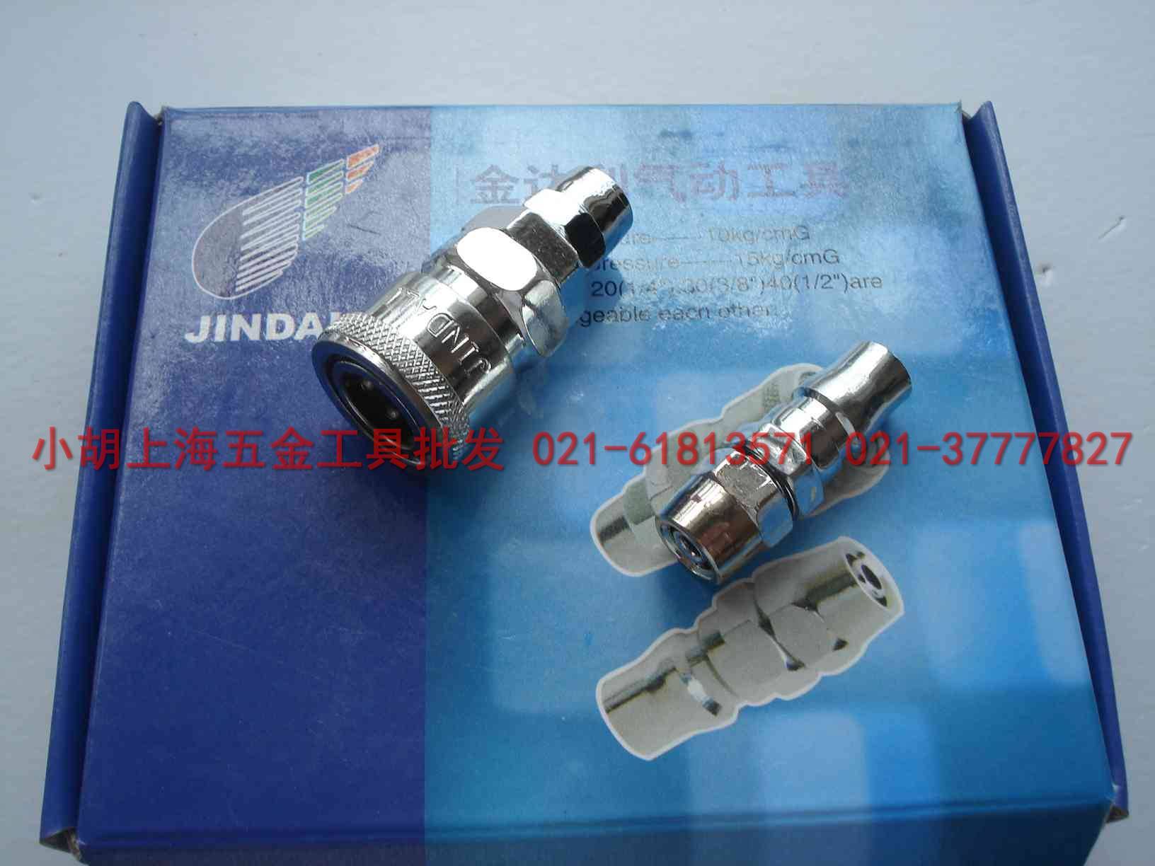 气泵接直通 动工具配件 风管接头 气管接头 5X8 6.5X10 8X12