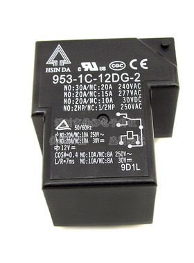 HSINDA/欣大继电器 953-1C-12DG-2 12VDC 30A T90型 6脚一组转换