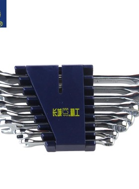 长城精工两用扳手组套装320108梅开两用组合320110套装扳手320310