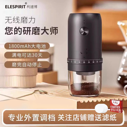 利速博电动磨豆机家用小型