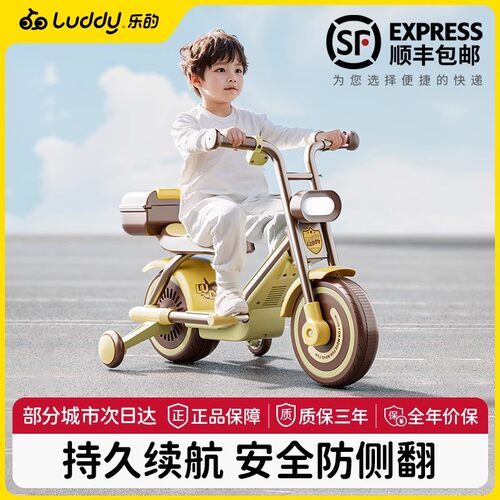儿童电动摩托车三轮车新款