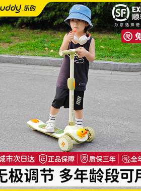 乐的新款小黄鸭儿童款滑板车