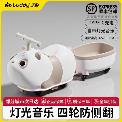 乐的花生车扭扭车儿童溜溜车