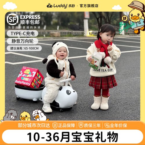 乐的宝宝花生扭扭车2025
