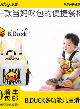 小黄鸭妈咪包母婴外出轻便