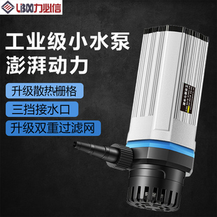 12v直流微型潜水迷你水泵小型水钻打孔机开槽机供抽吸小水泵