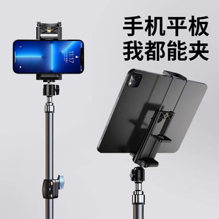 专业直播手机支架平板电脑懒人落地式三脚架视频拍摄网红通用自拍可调节伸缩多功能桌面2025新款ipad便携两用