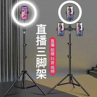 自拍杆拍照自拍录像多功能便携款 拍摄视频专用落地式 三角架补光灯架子 手机支架直播手机架落地三脚架新款 新款