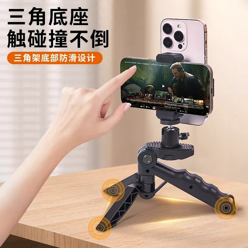 慕拾光手机提词器支架多机位直播口播专业拍摄支架双面手机夹桌面手持通用手机支架多功能便携专用支撑三脚架,3C数码配件,手机支架/手机座,淘宝优惠券,粉丝福利购,淘宝优惠卷
