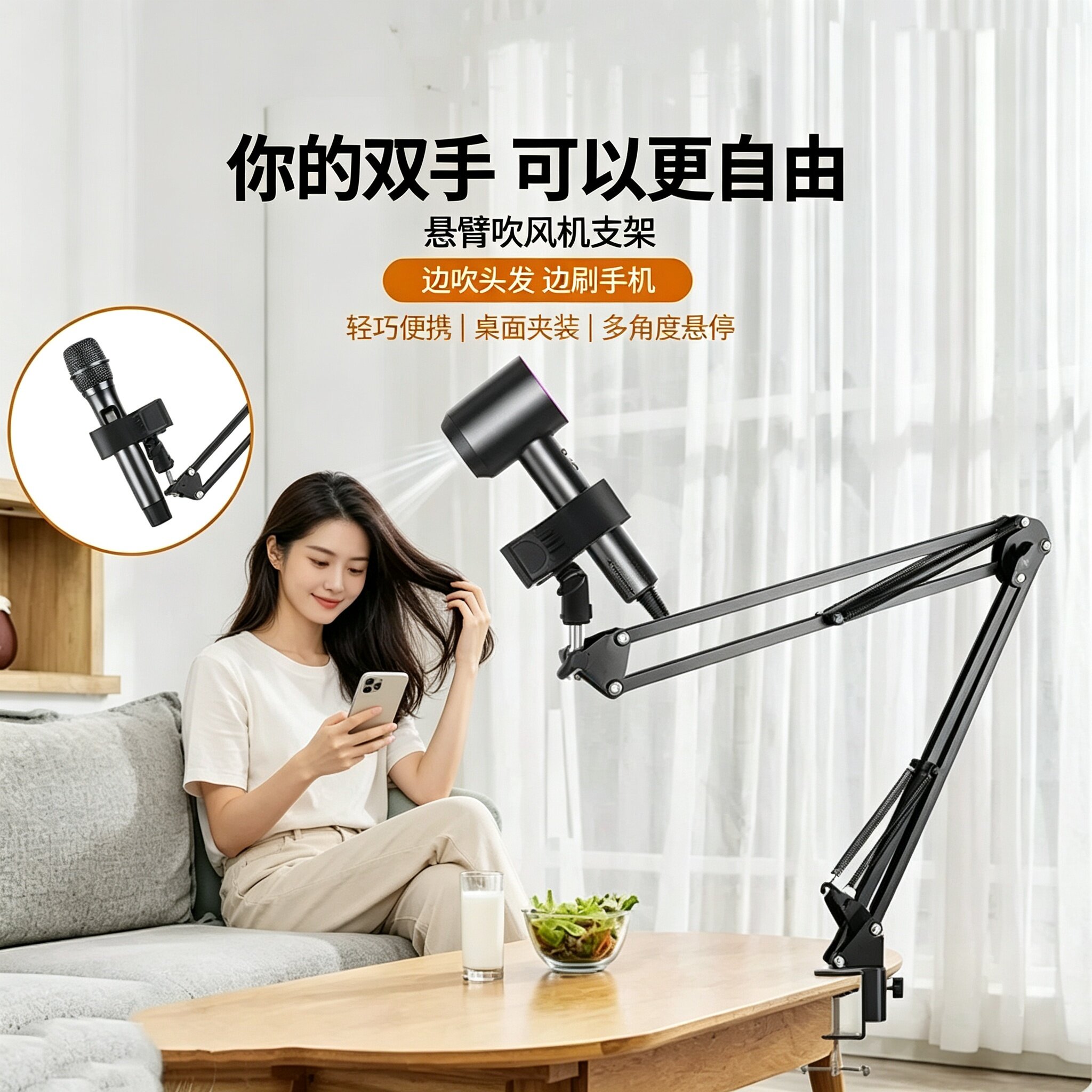 桌面懒人悬臂夹通用吹风机支架图片