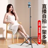 2025新款 手机支架直播三脚架补光灯主播拍摄专用神器自拍杆拍照视频夹抖音便携通用桌面落地式 支撑架子三角架