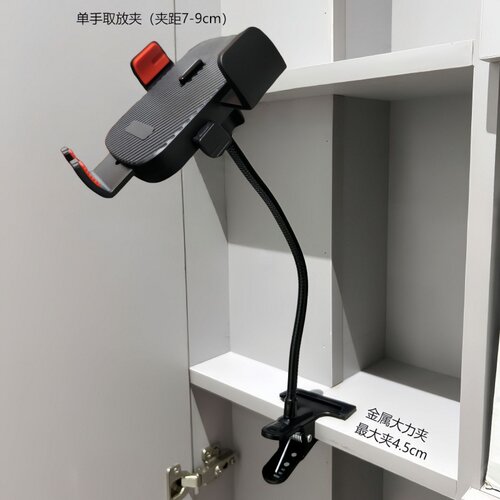 桌面床头夹式手机支架便携可调节