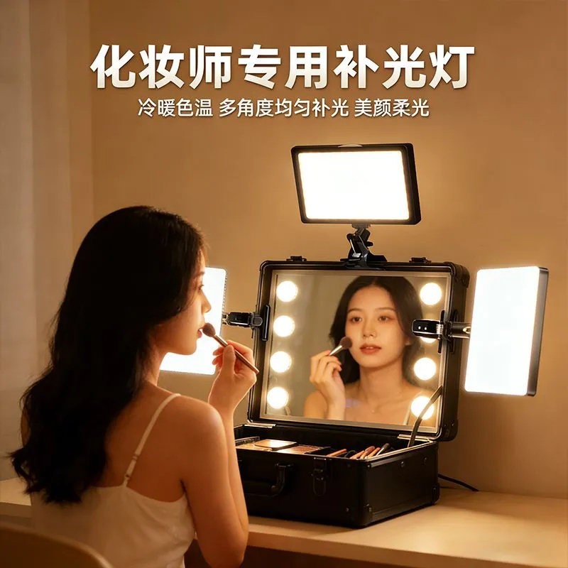专业化妆师便携双色温补光灯图片