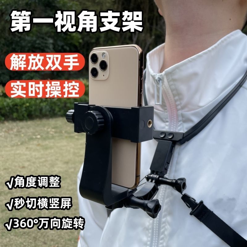 慕拾光户外挂脖直播拍摄支架便携
