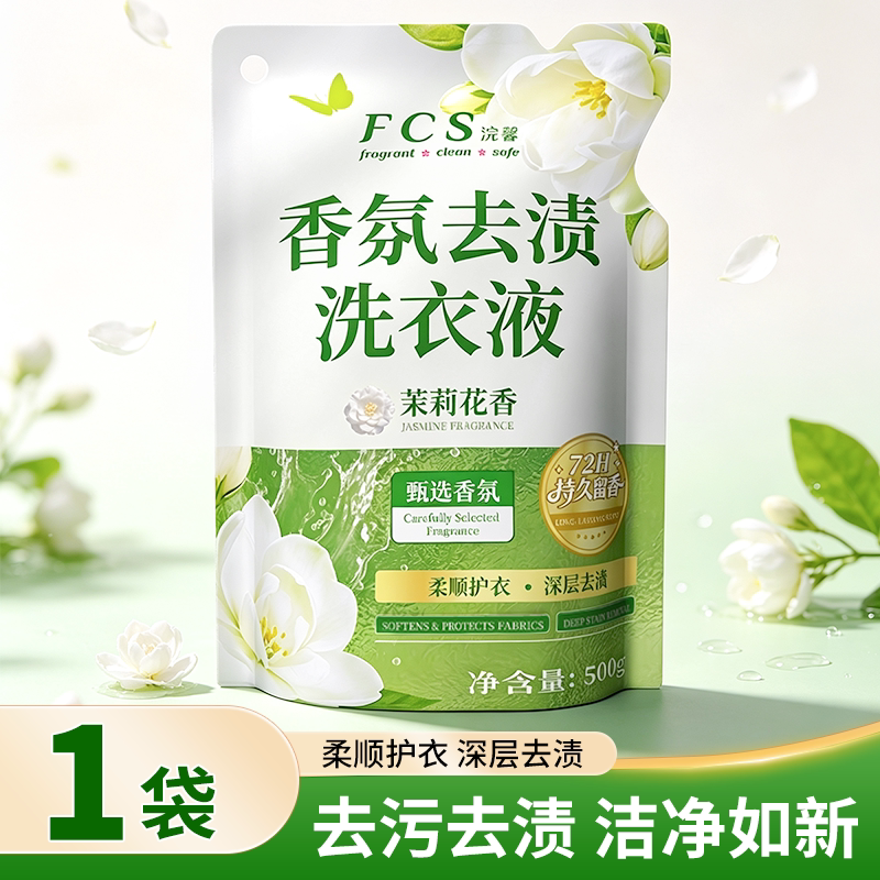 商品图