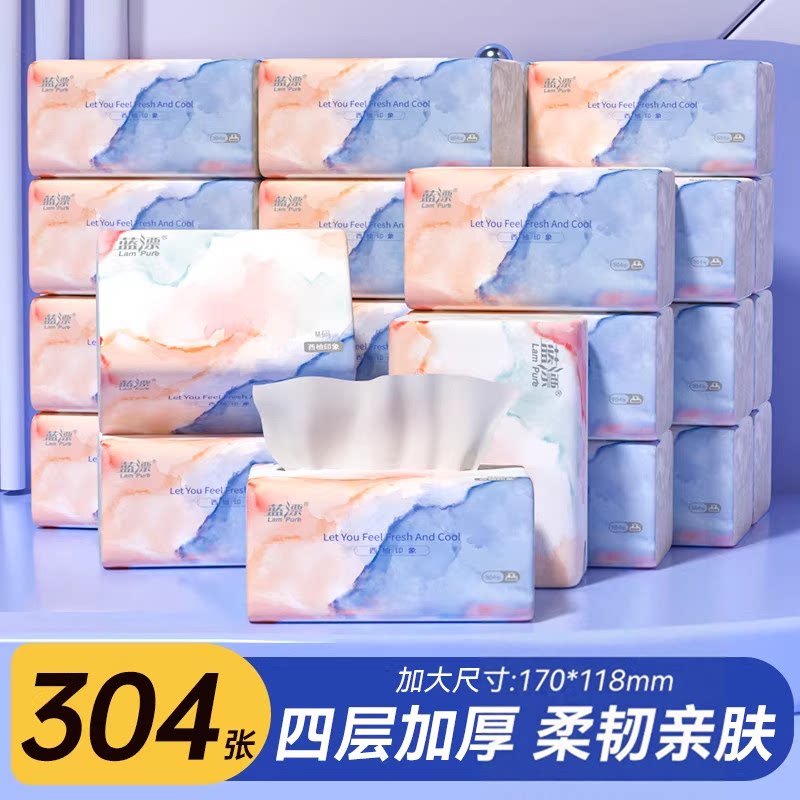 304张大包抽纸家用实惠装卫生纸餐巾纸面巾纸擦手厕纸整箱抽纸巾