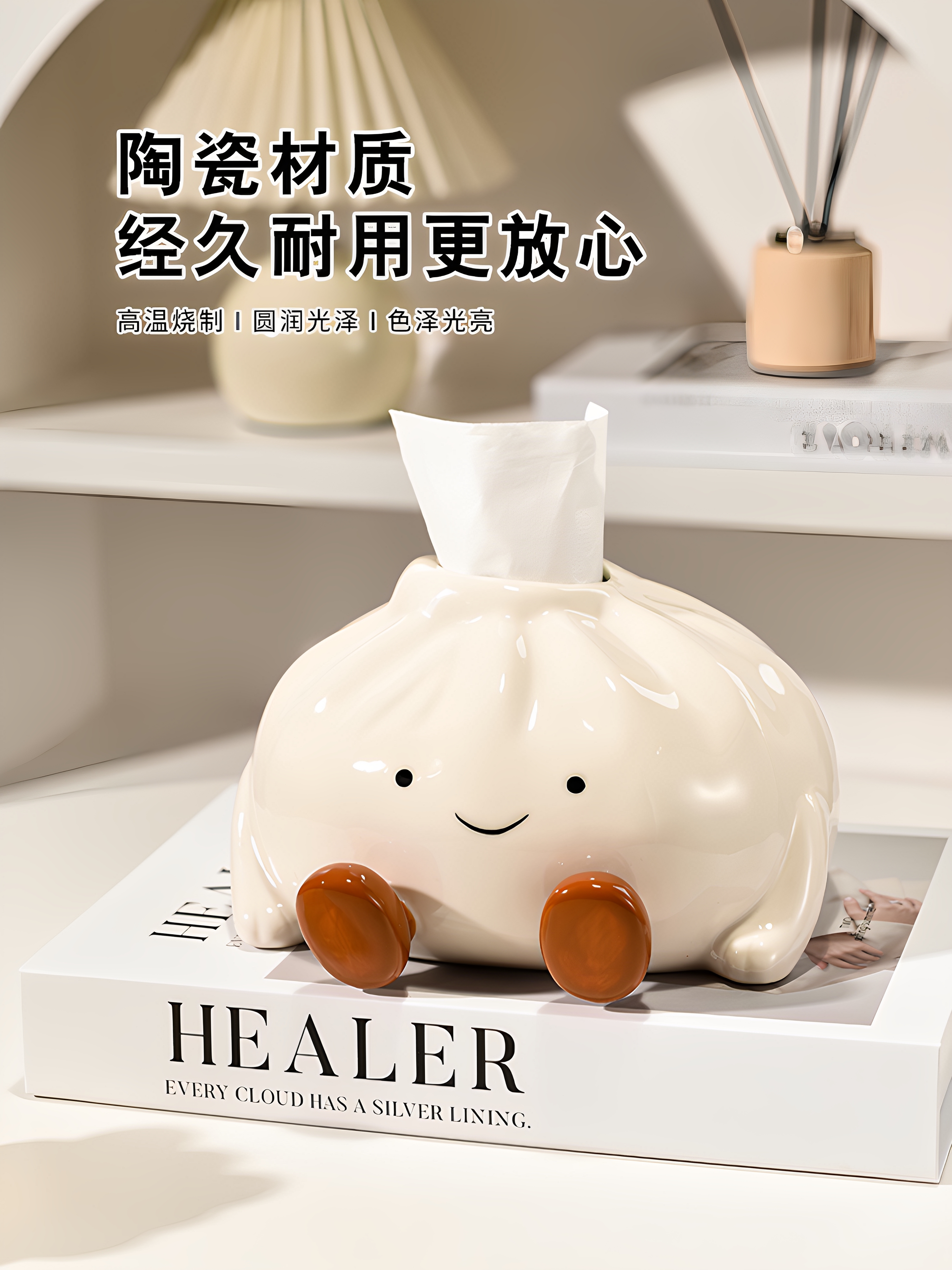 可爱创意ins风高级感陶瓷纸巾盒轻奢高档客厅卧室抽纸盒装饰摆件