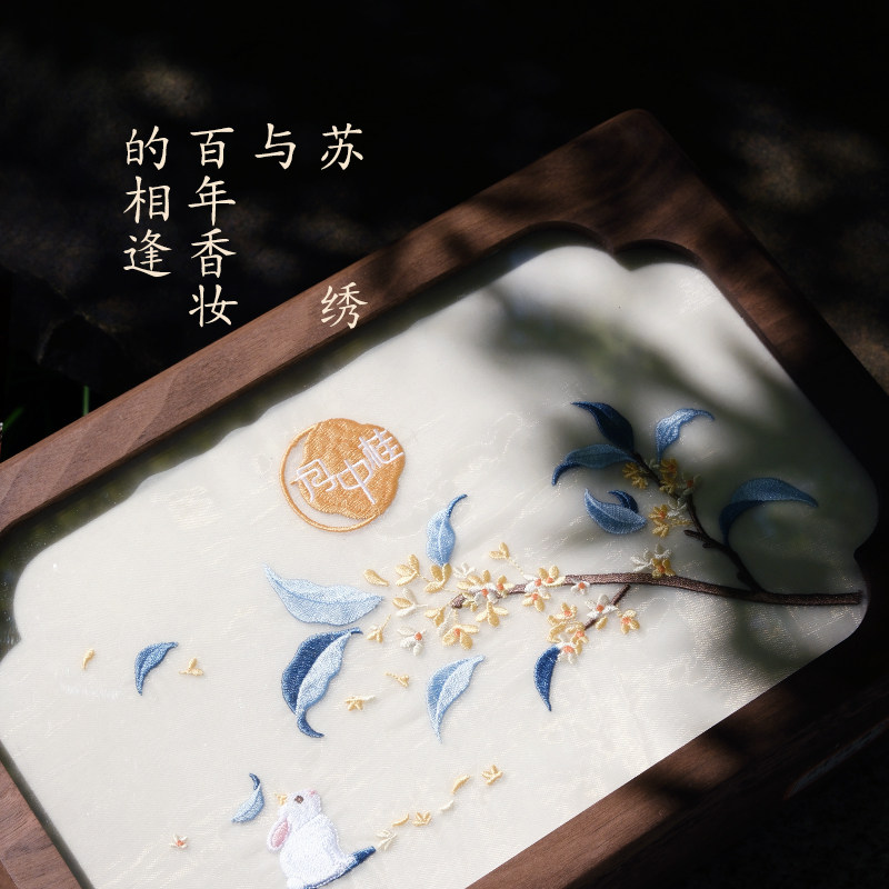 [江苏老字号]苏州月中桂中秋苏绣彩妆礼盒气垫粉饼化妆品礼盒图片