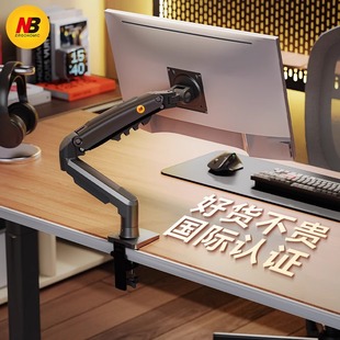 升降悬臂底座倒挂VESA F80 电脑屏幕增高架 显示器支架机械臂